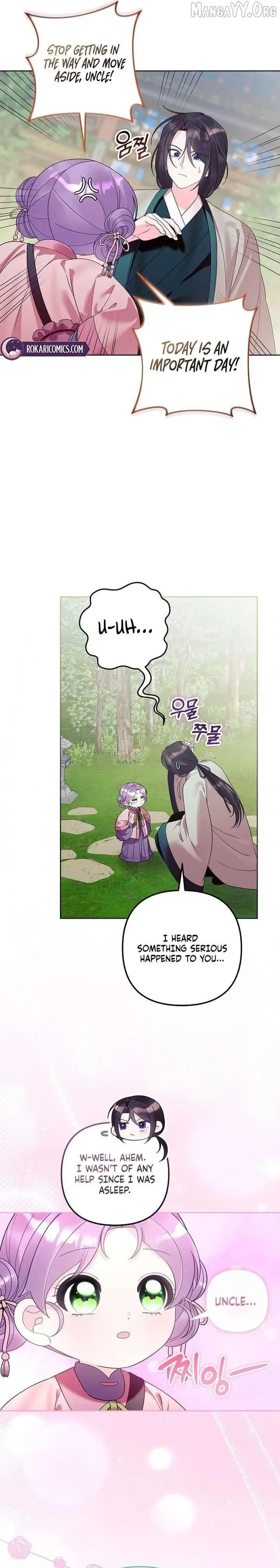 The Time-limited Baby Doctor Doesn’t Hide Her Smarts Chapter 31 page 6