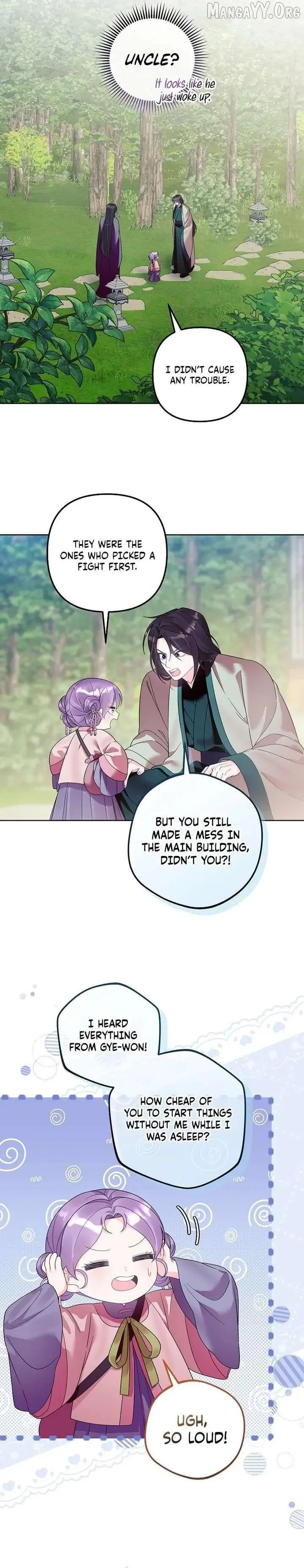 The Time-limited Baby Doctor Doesn’t Hide Her Smarts Chapter 31 page 5