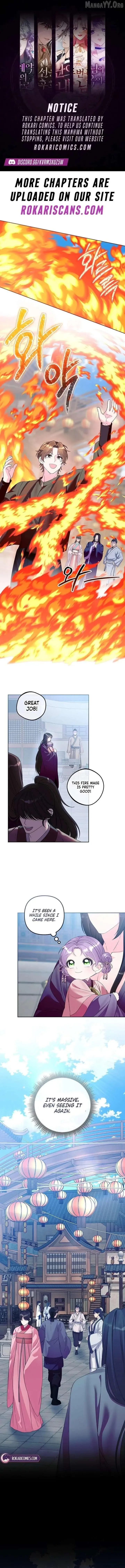 The Time-limited Baby Doctor Doesn’t Hide Her Smarts Chapter 32 page 1