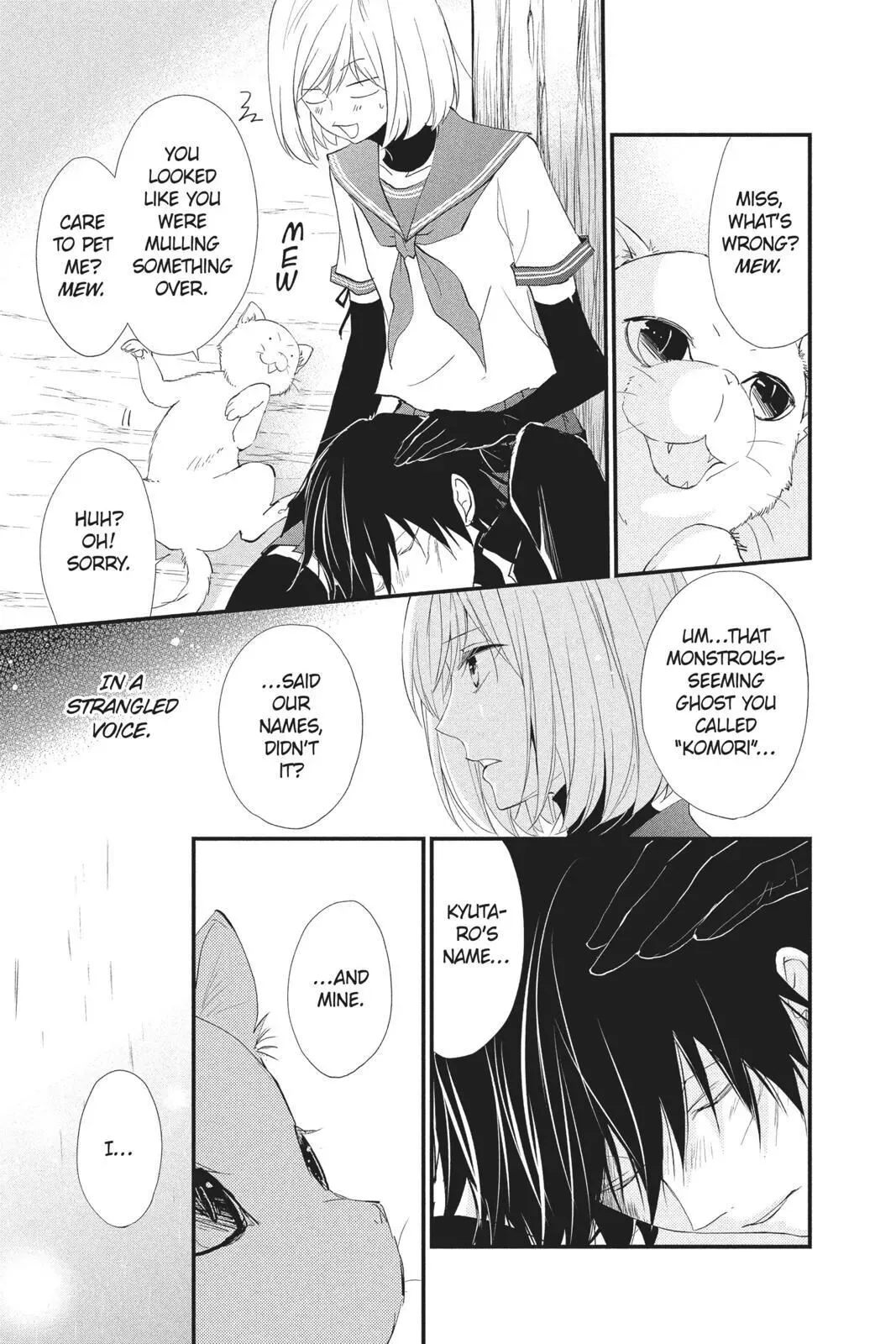 Queen's Quality Chapter 32 page 4
