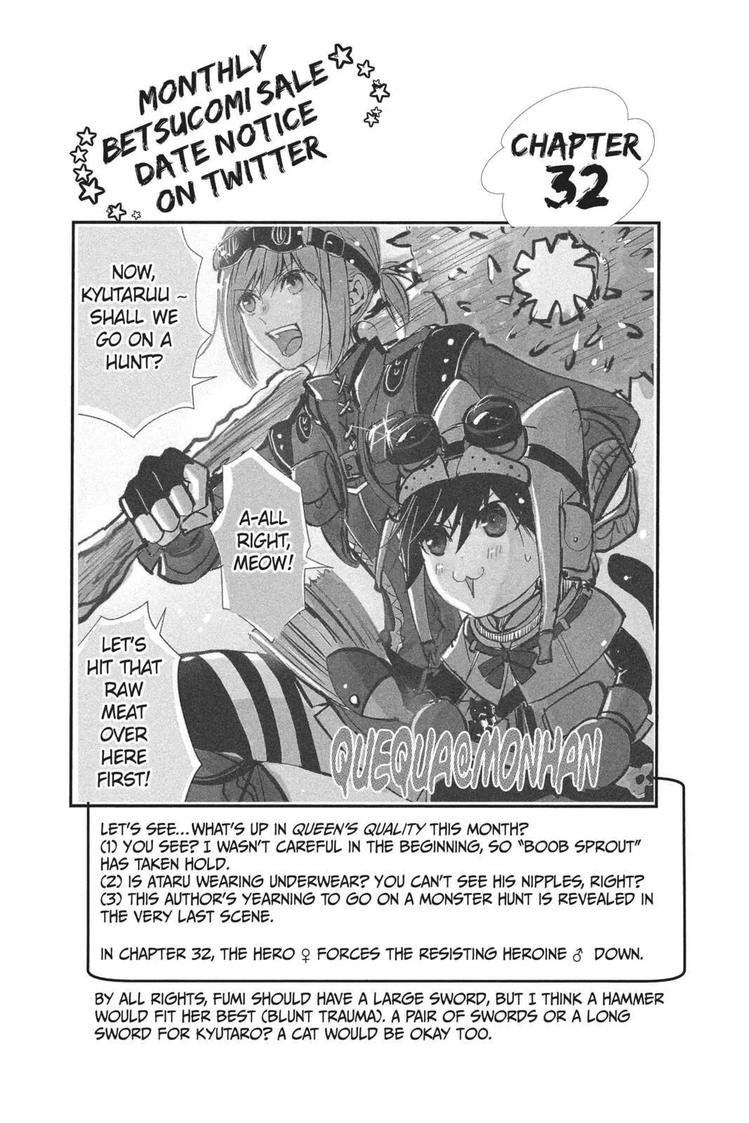 Queen's Quality Chapter 32 page 1
