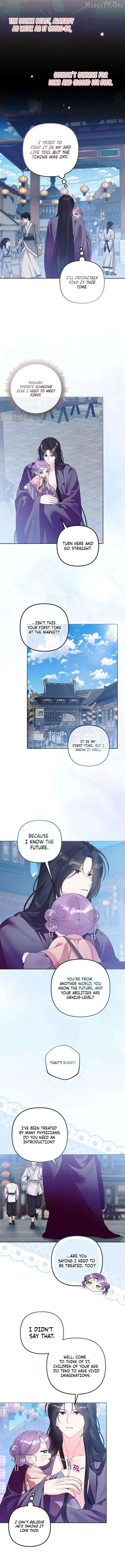 The Time-limited Baby Doctor Doesn’t Hide Her Smarts Chapter 32 page 5