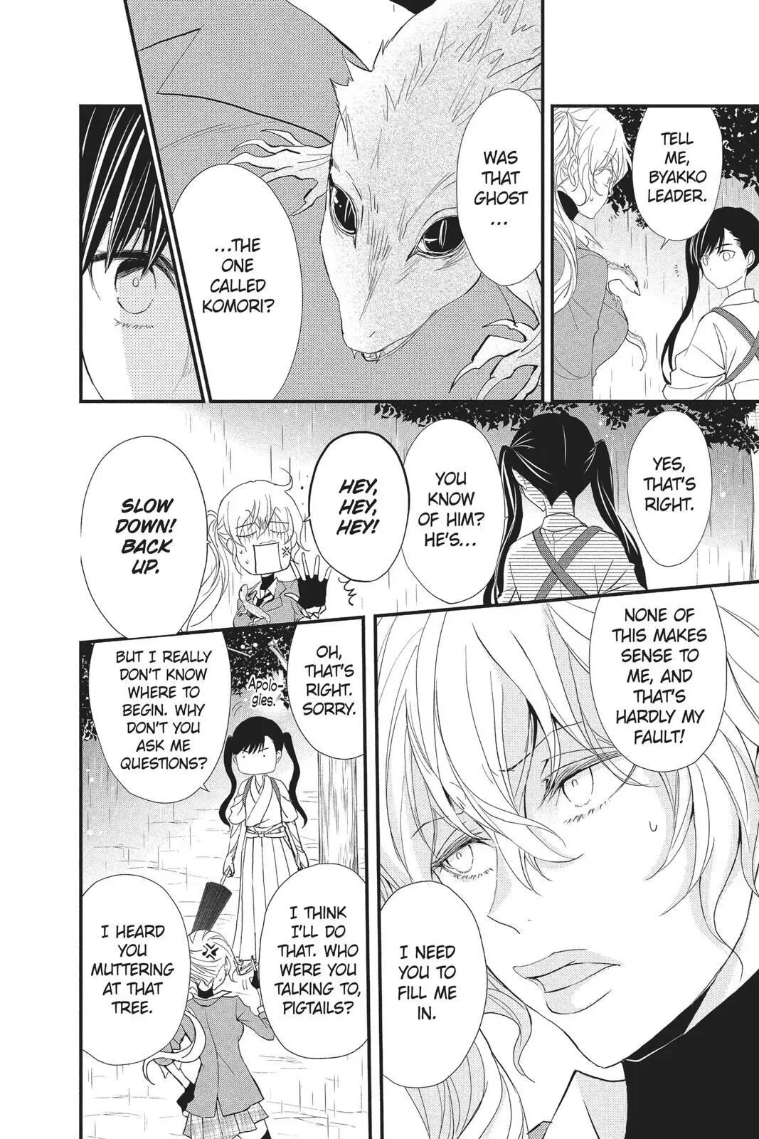Queen's Quality Chapter 32 page 7
