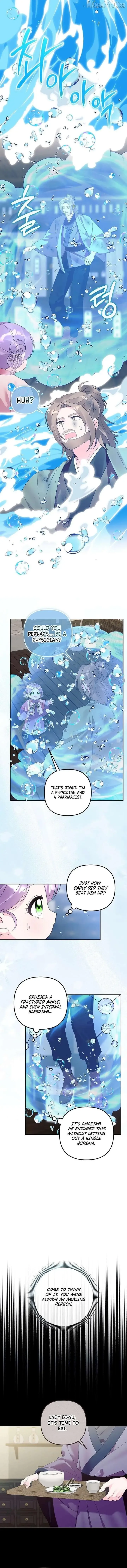 The Time-limited Baby Doctor Doesn’t Hide Her Smarts Chapter 32 page 11