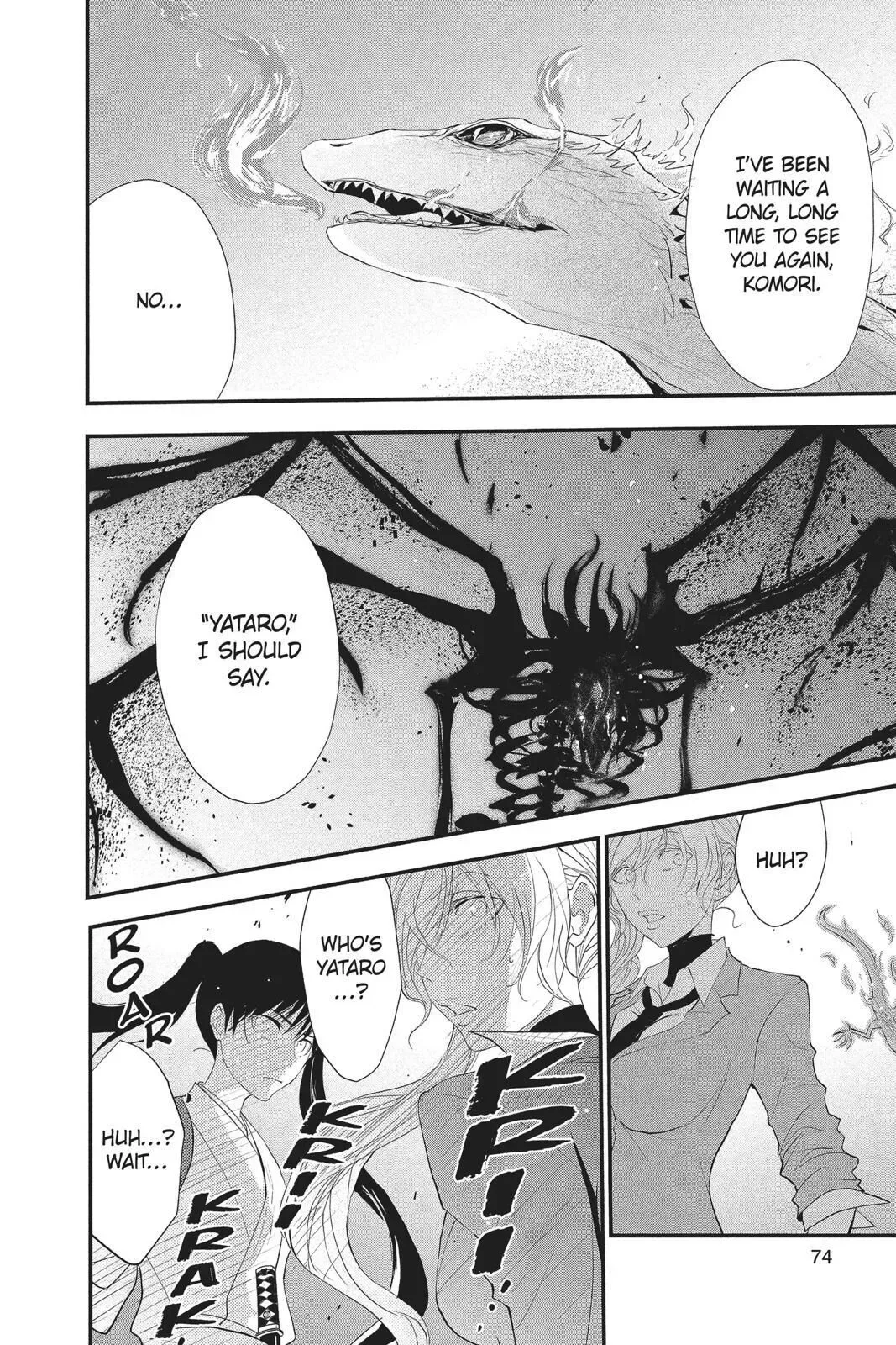 Queen's Quality Chapter 32 page 35