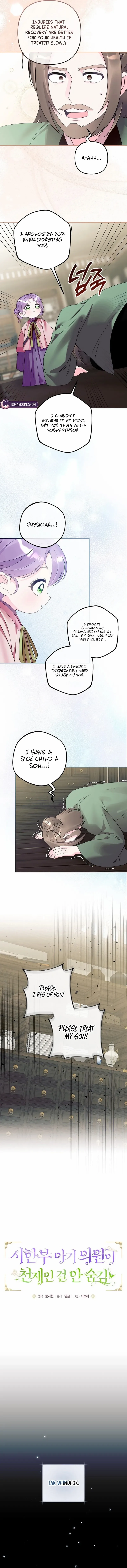 The Time-limited Baby Doctor Doesn’t Hide Her Smarts Chapter 33 page 5