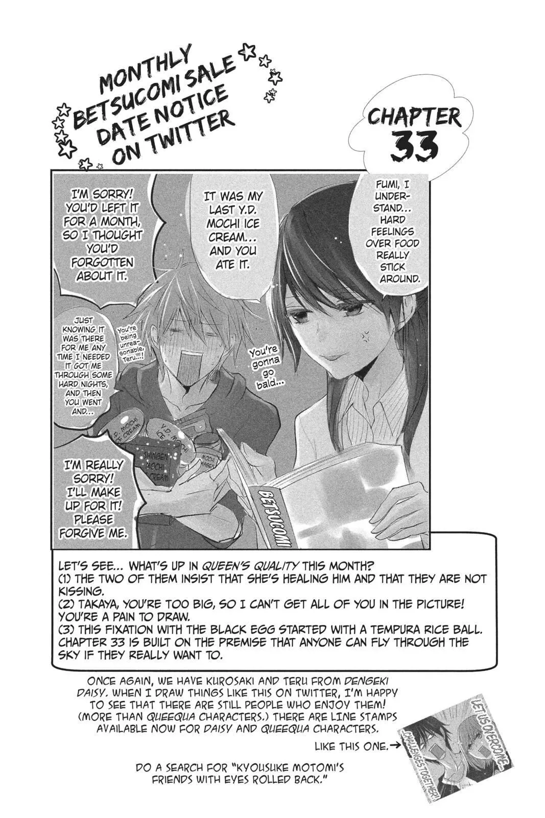 Queen's Quality Chapter 33 page 1