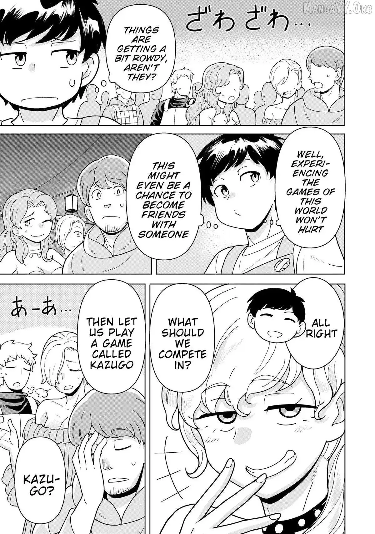 Youheidan no Ryouriban Chapter 11.2 page 4