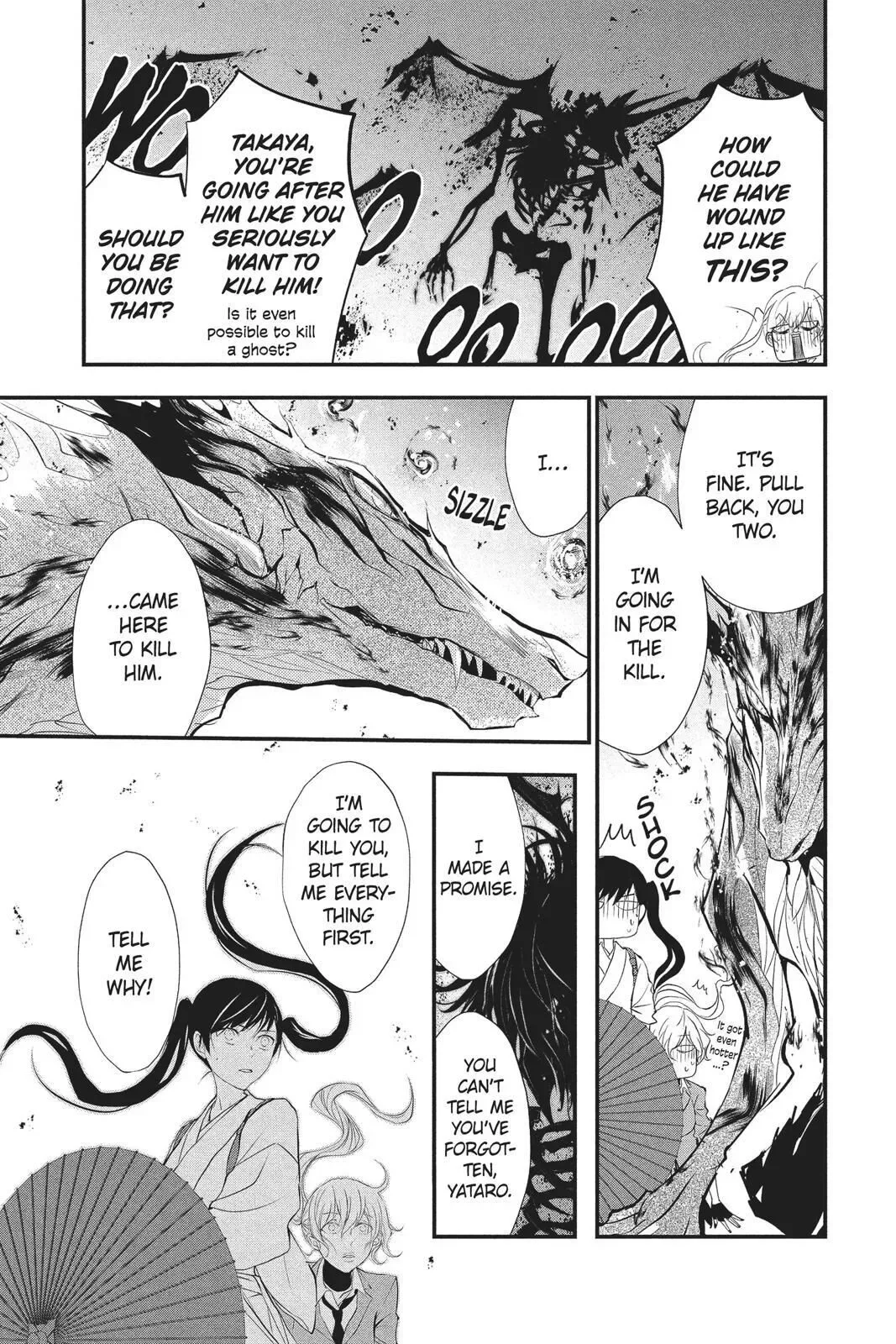 Queen's Quality Chapter 33 page 15