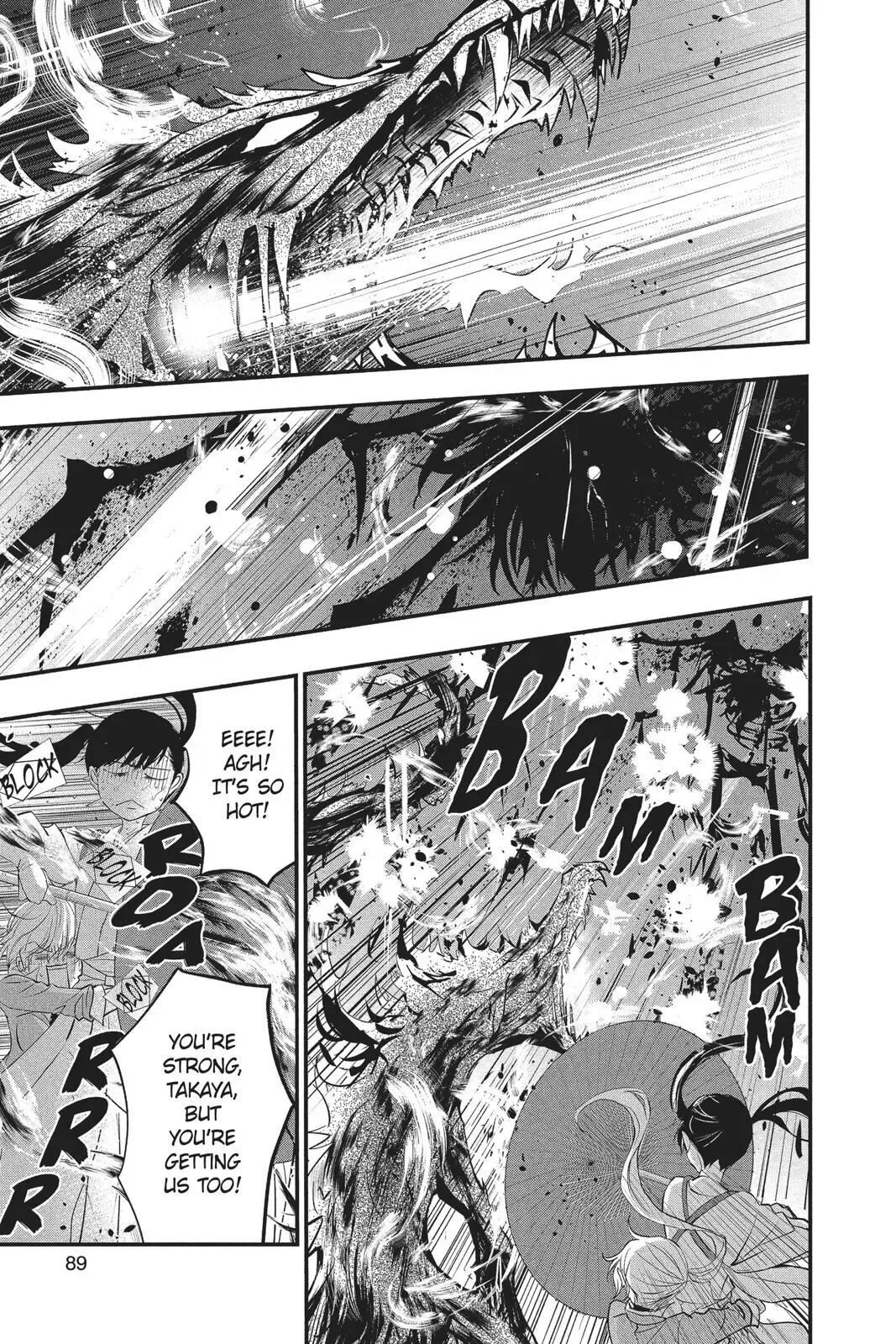Queen's Quality Chapter 33 page 13