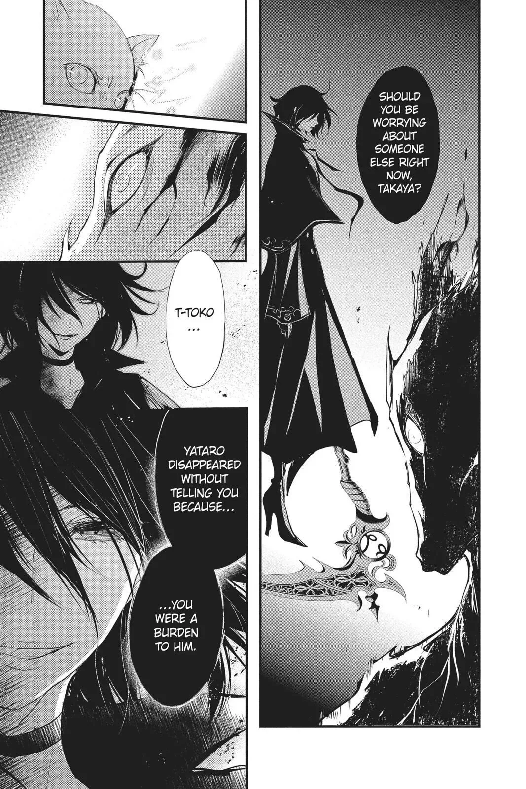 Queen's Quality Chapter 33 page 21