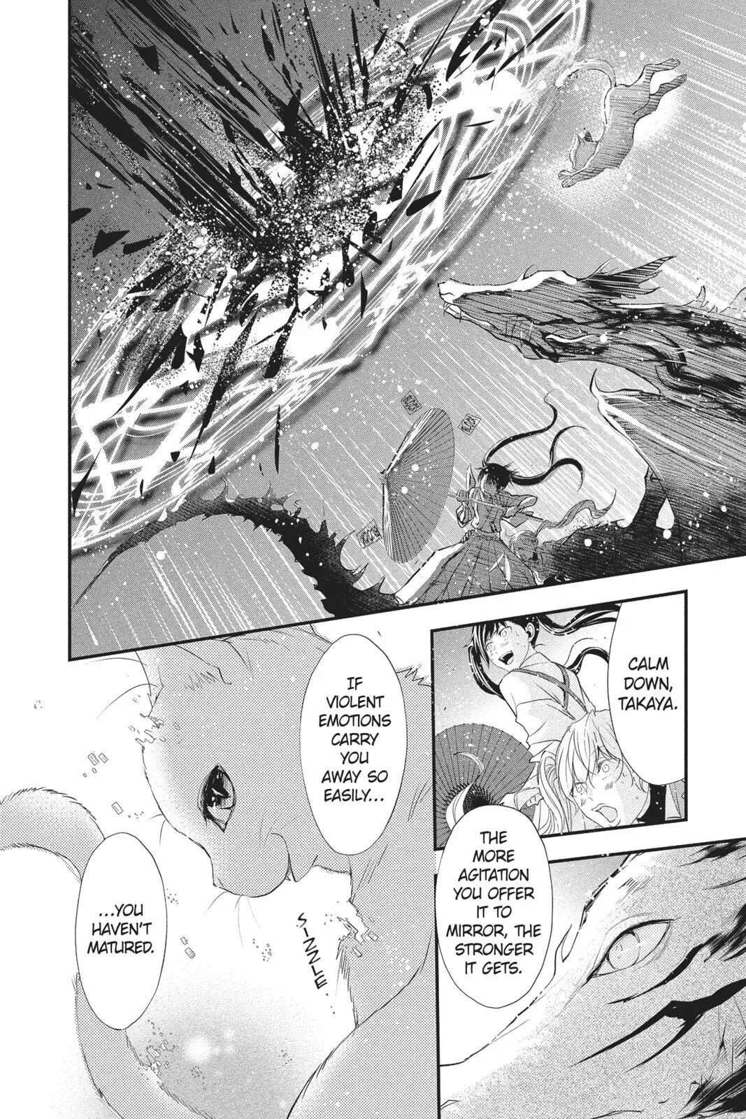 Queen's Quality Chapter 33 page 18