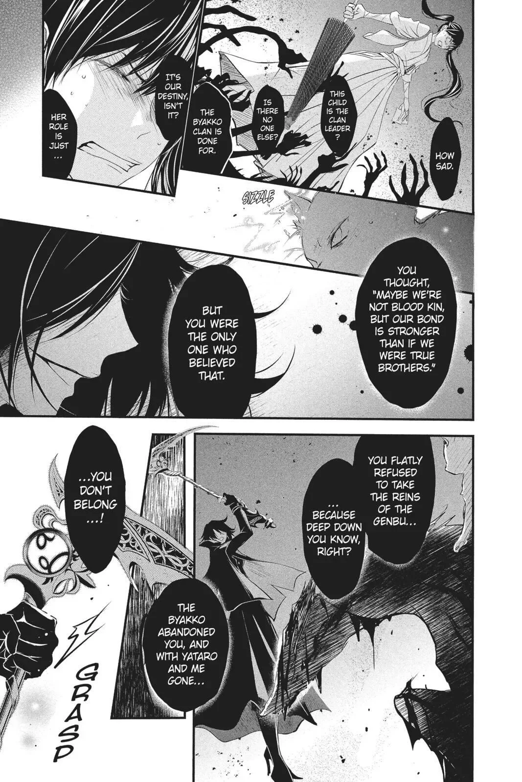 Queen's Quality Chapter 33 page 23
