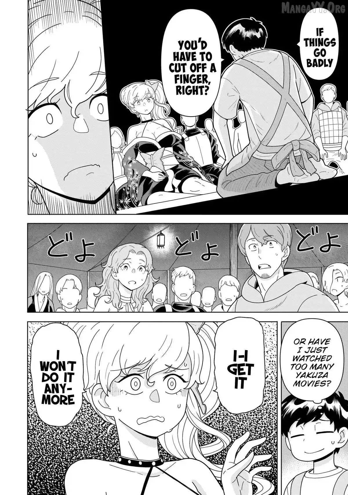Youheidan no Ryouriban Chapter 11.2 page 17