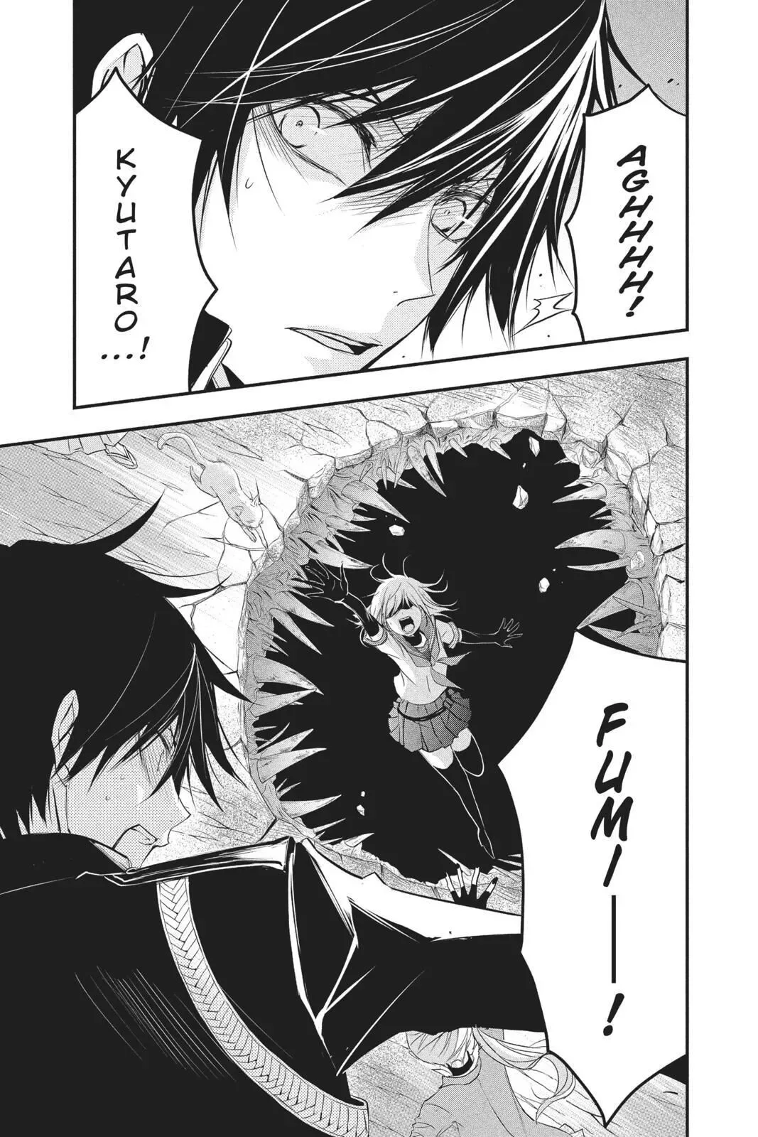 Queen's Quality Chapter 33 page 39