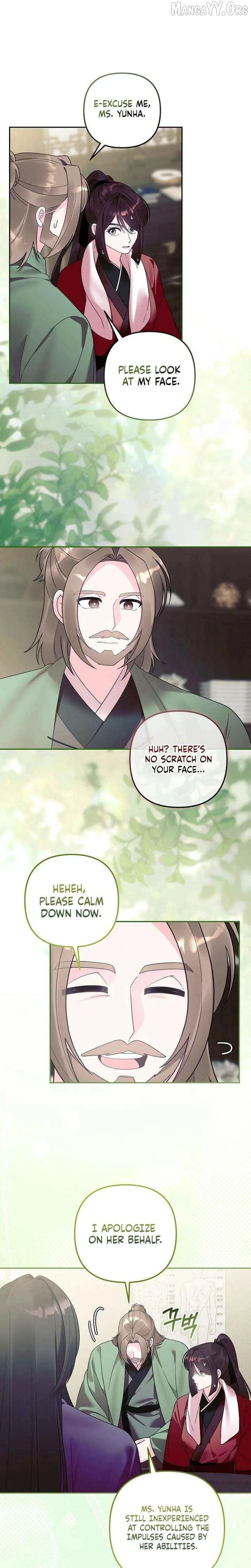 The Time-limited Baby Doctor Doesn’t Hide Her Smarts Chapter 34 page 5