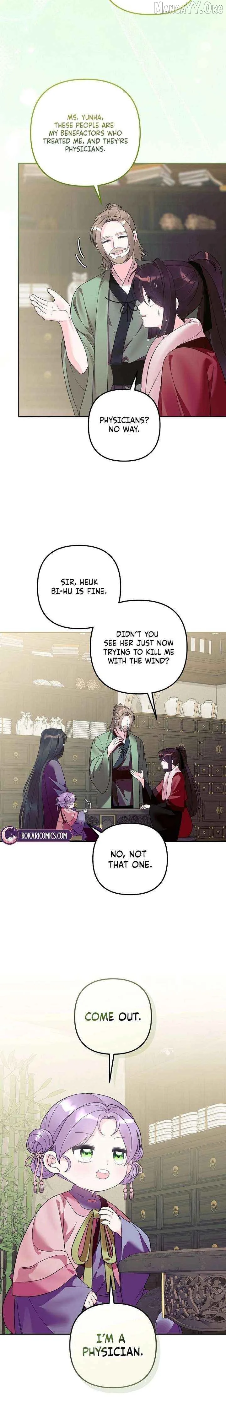 The Time-limited Baby Doctor Doesn’t Hide Her Smarts Chapter 34 page 6