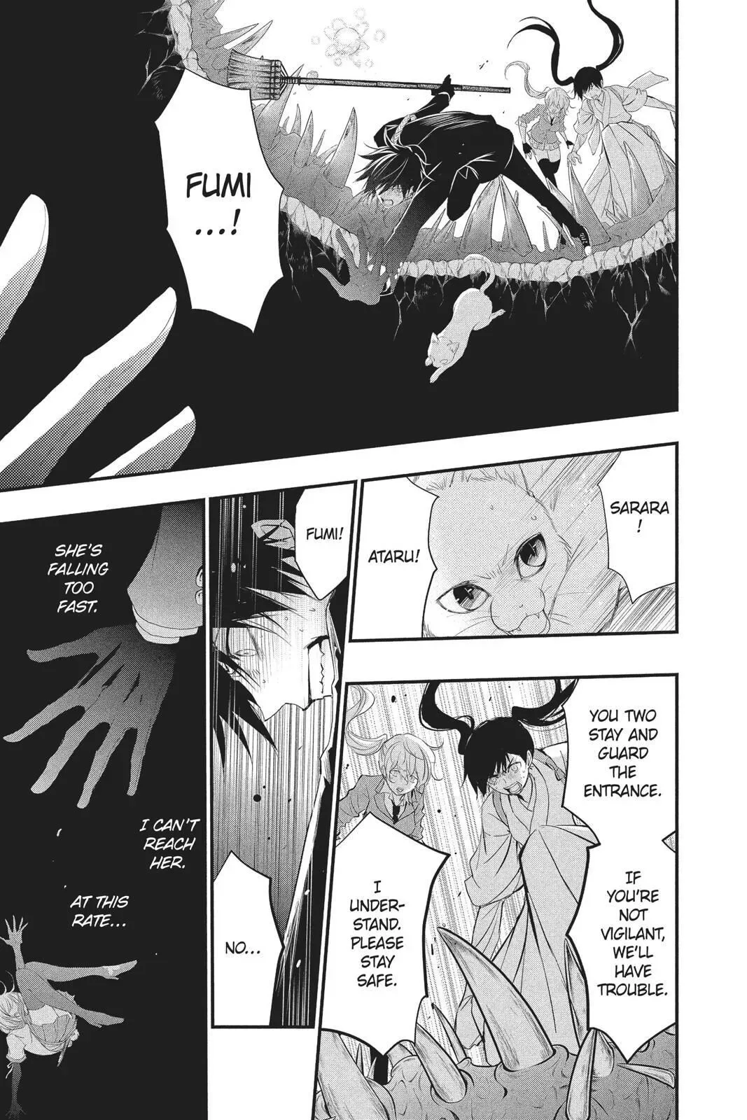 Queen's Quality Chapter 34 page 6