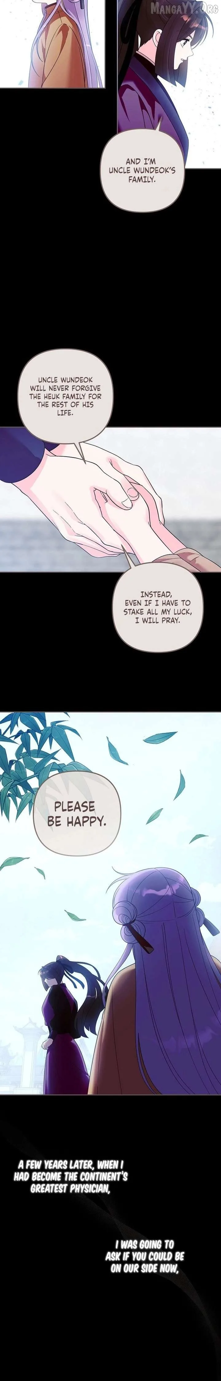 The Time-limited Baby Doctor Doesn’t Hide Her Smarts Chapter 34 page 12