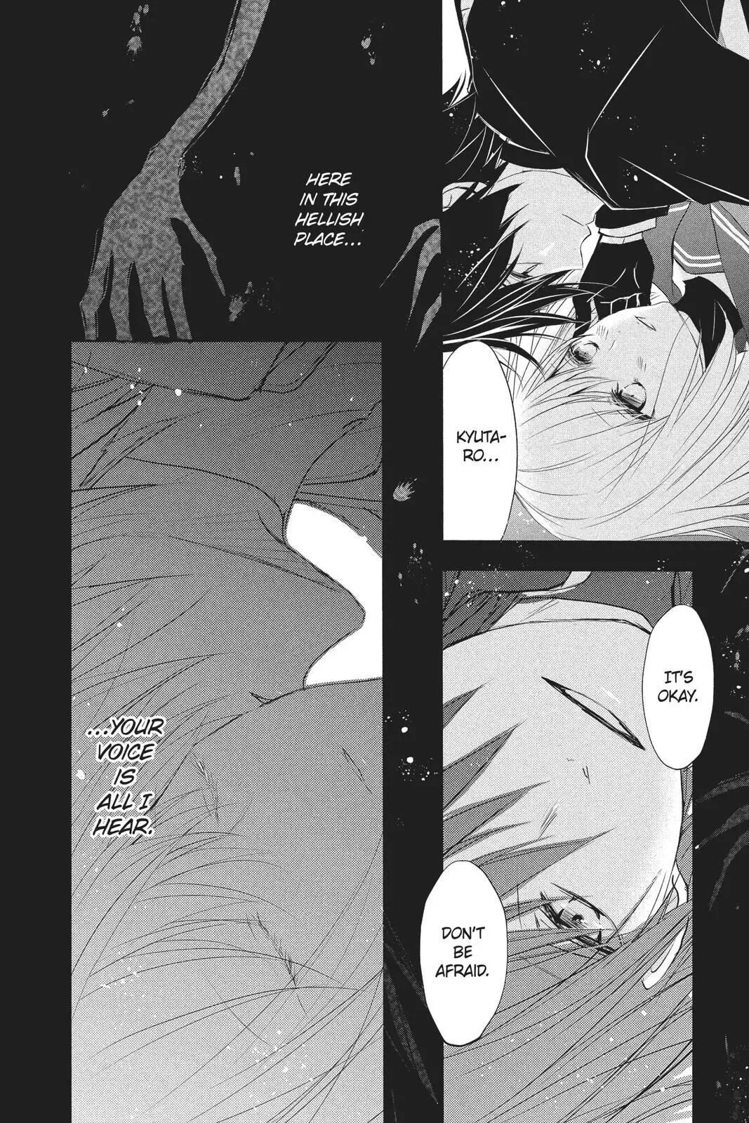 Queen's Quality Chapter 34 page 17