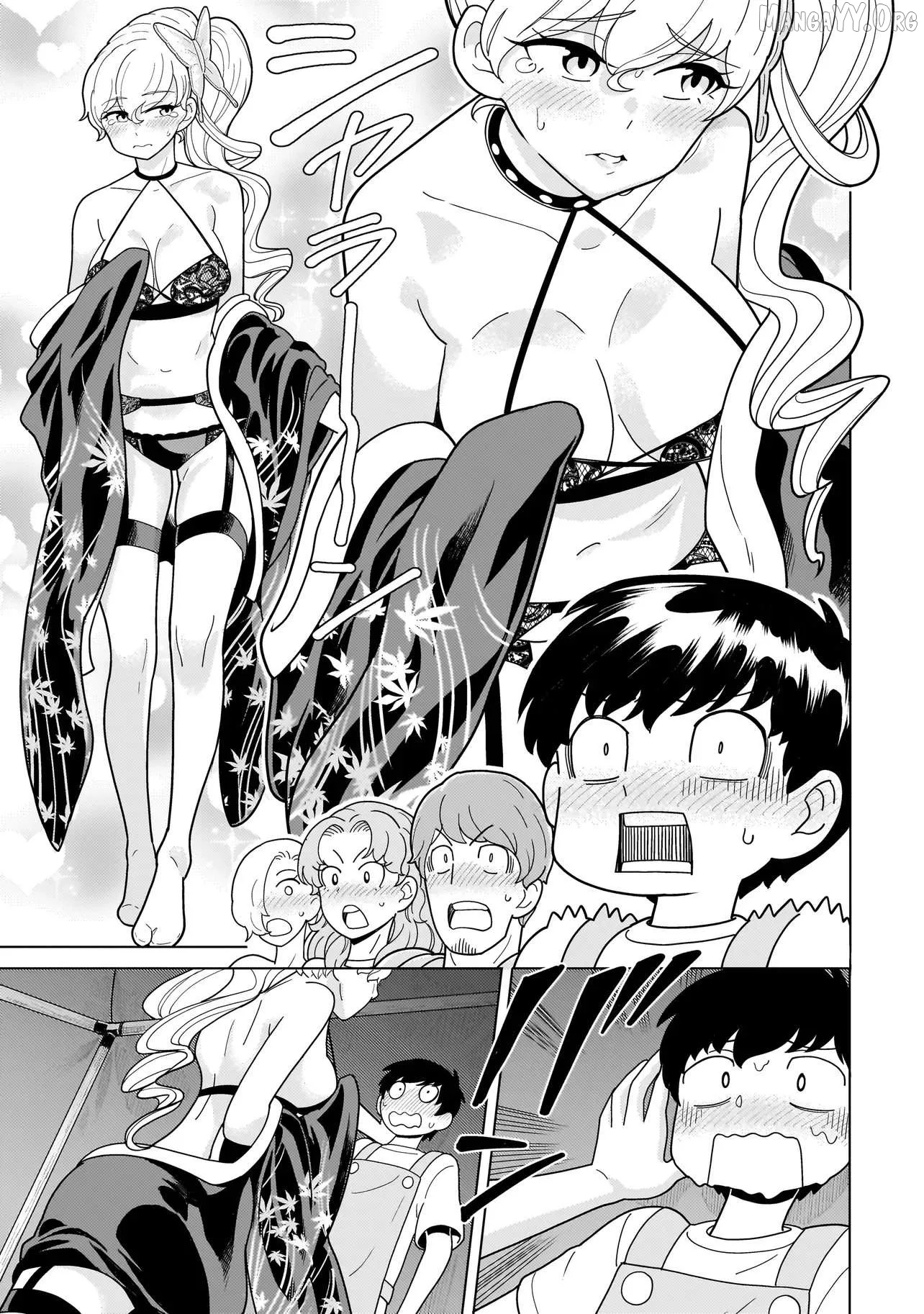 Youheidan no Ryouriban Chapter 11.3 page 1
