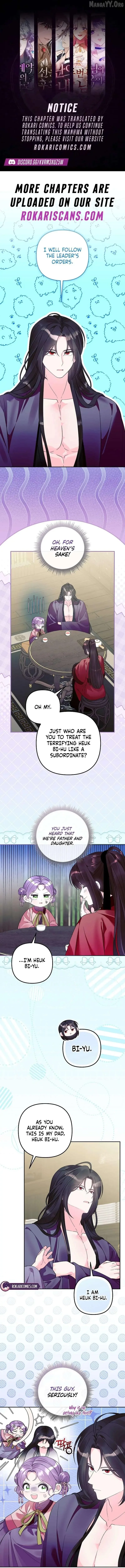 The Time-limited Baby Doctor Doesn’t Hide Her Smarts Chapter 35 page 1