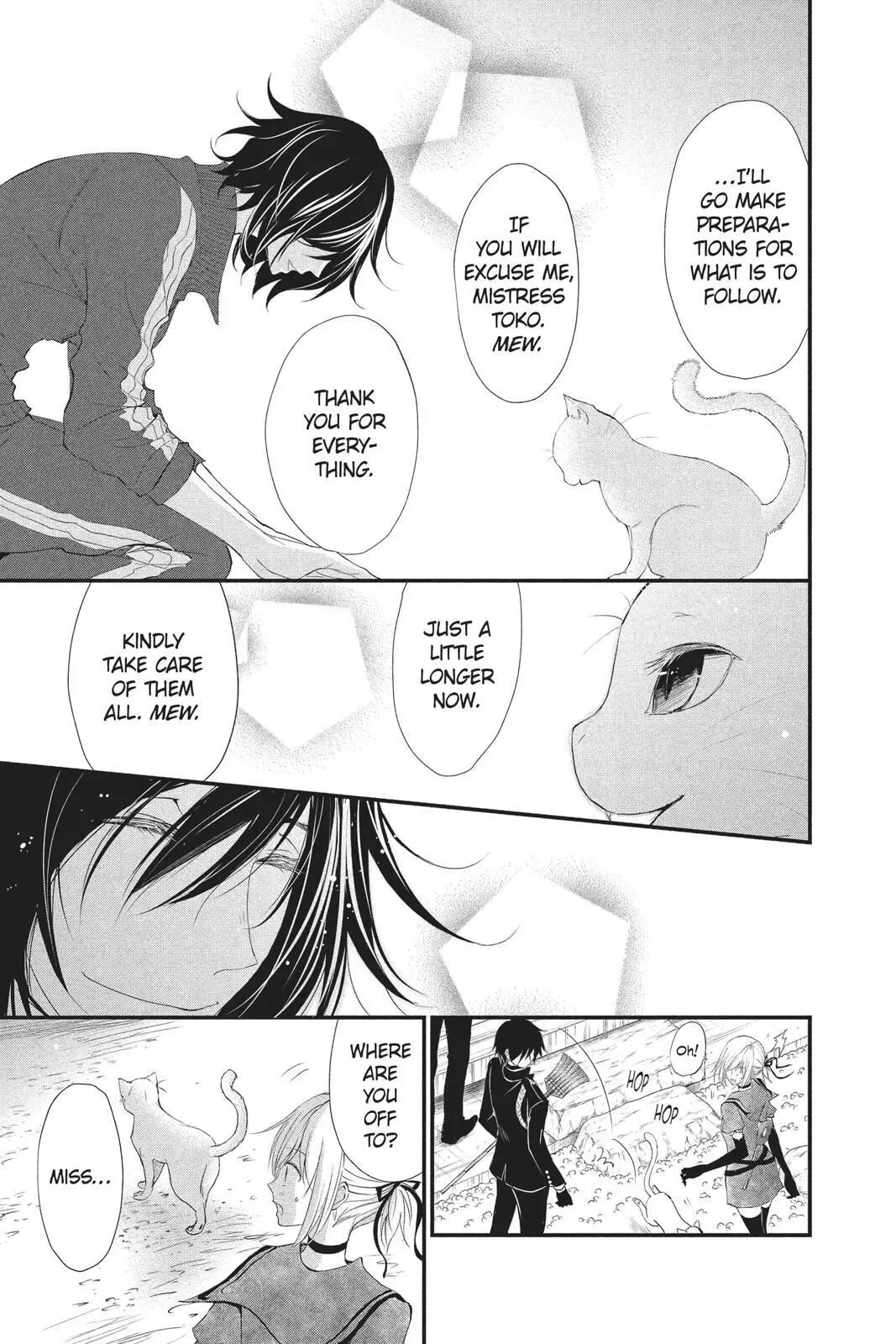 Queen's Quality Chapter 35 page 6