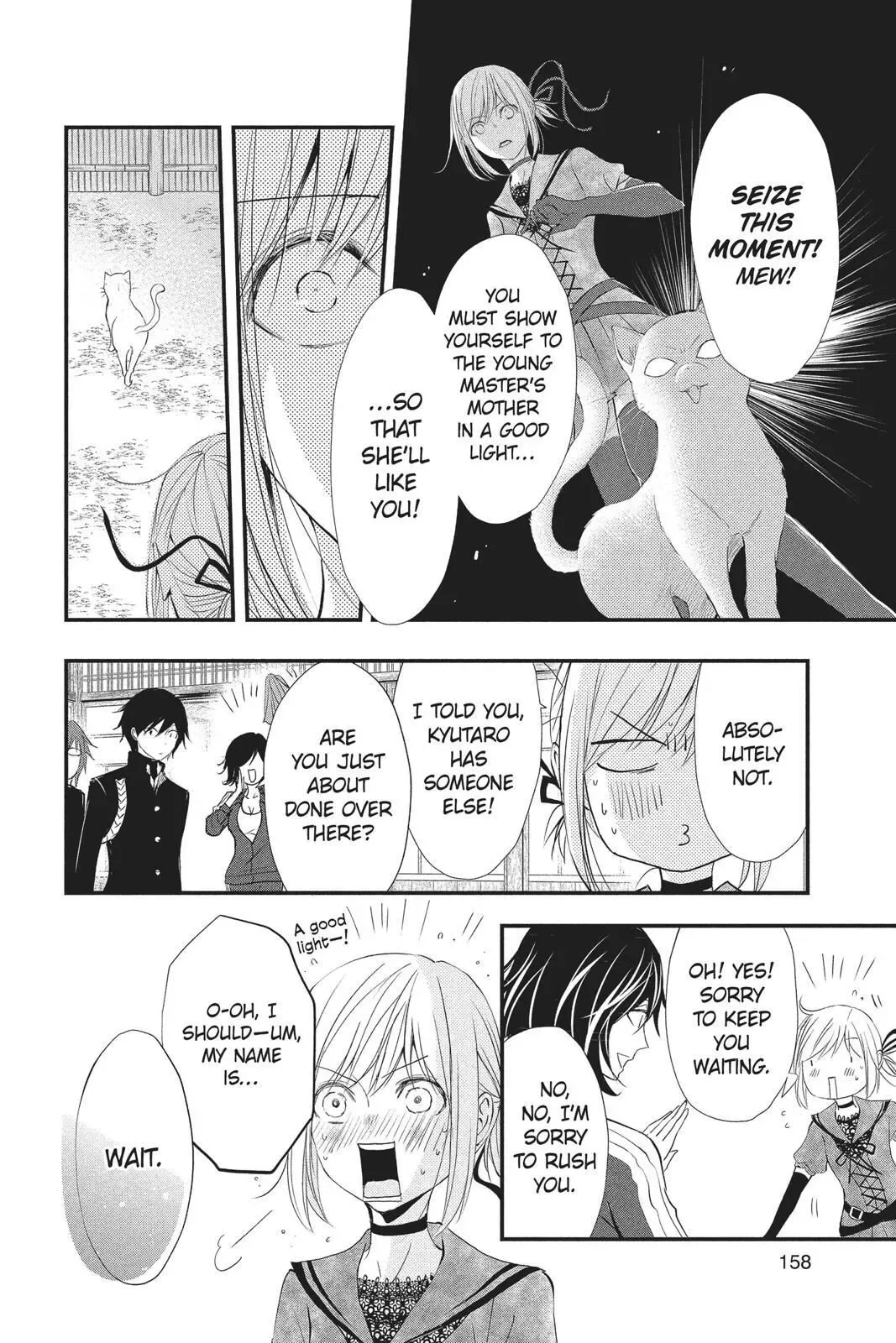 Queen's Quality Chapter 35 page 7