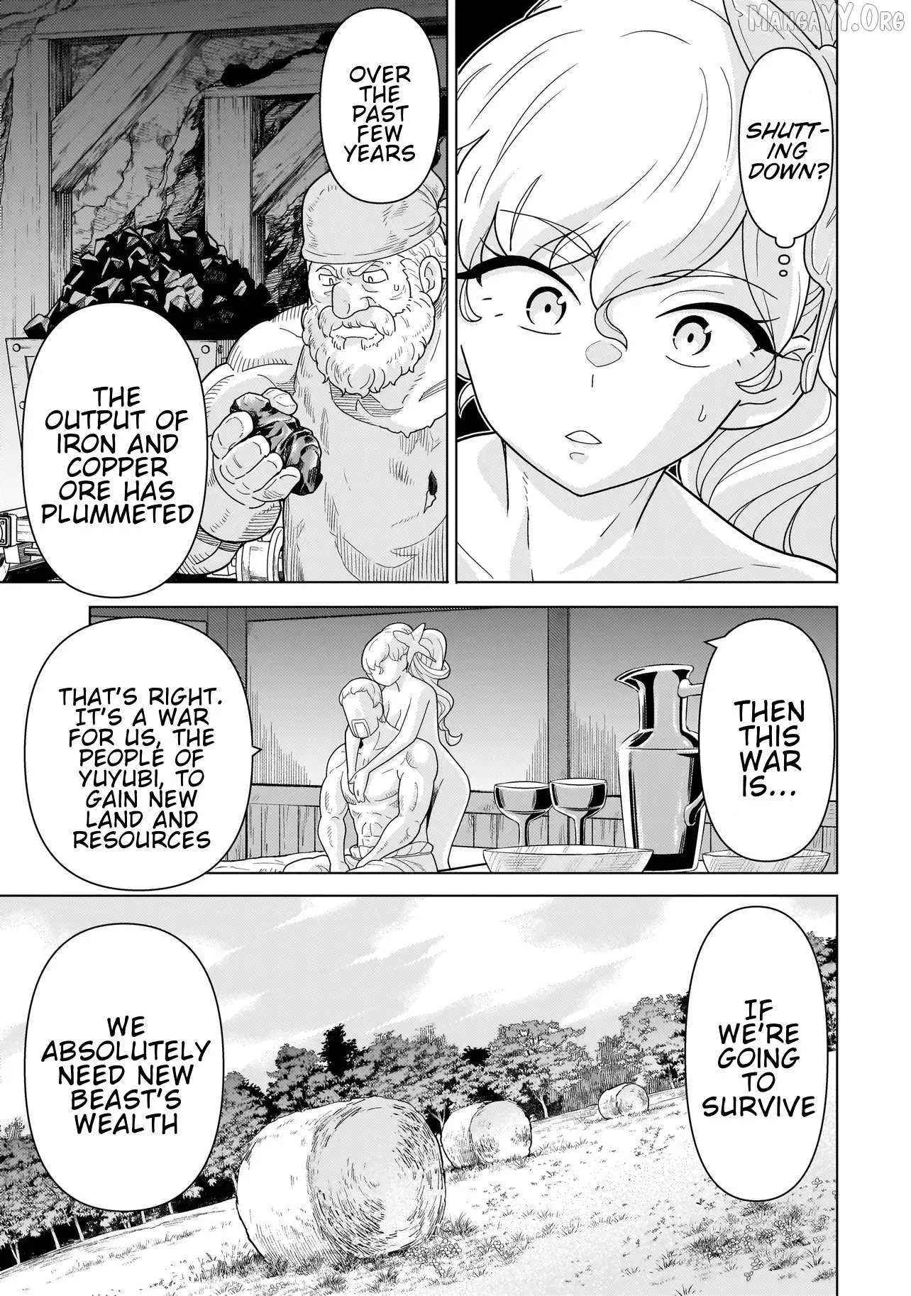 Youheidan no Ryouriban Chapter 12.1 page 17