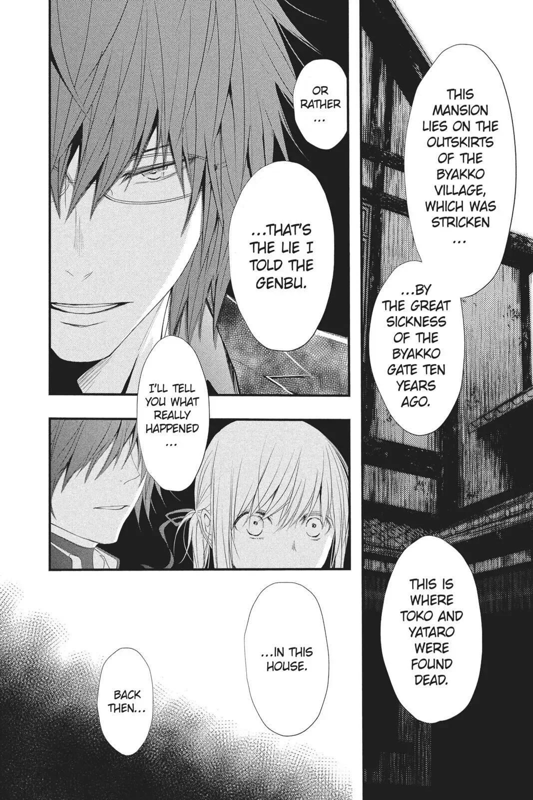 Queen's Quality Chapter 35 page 21