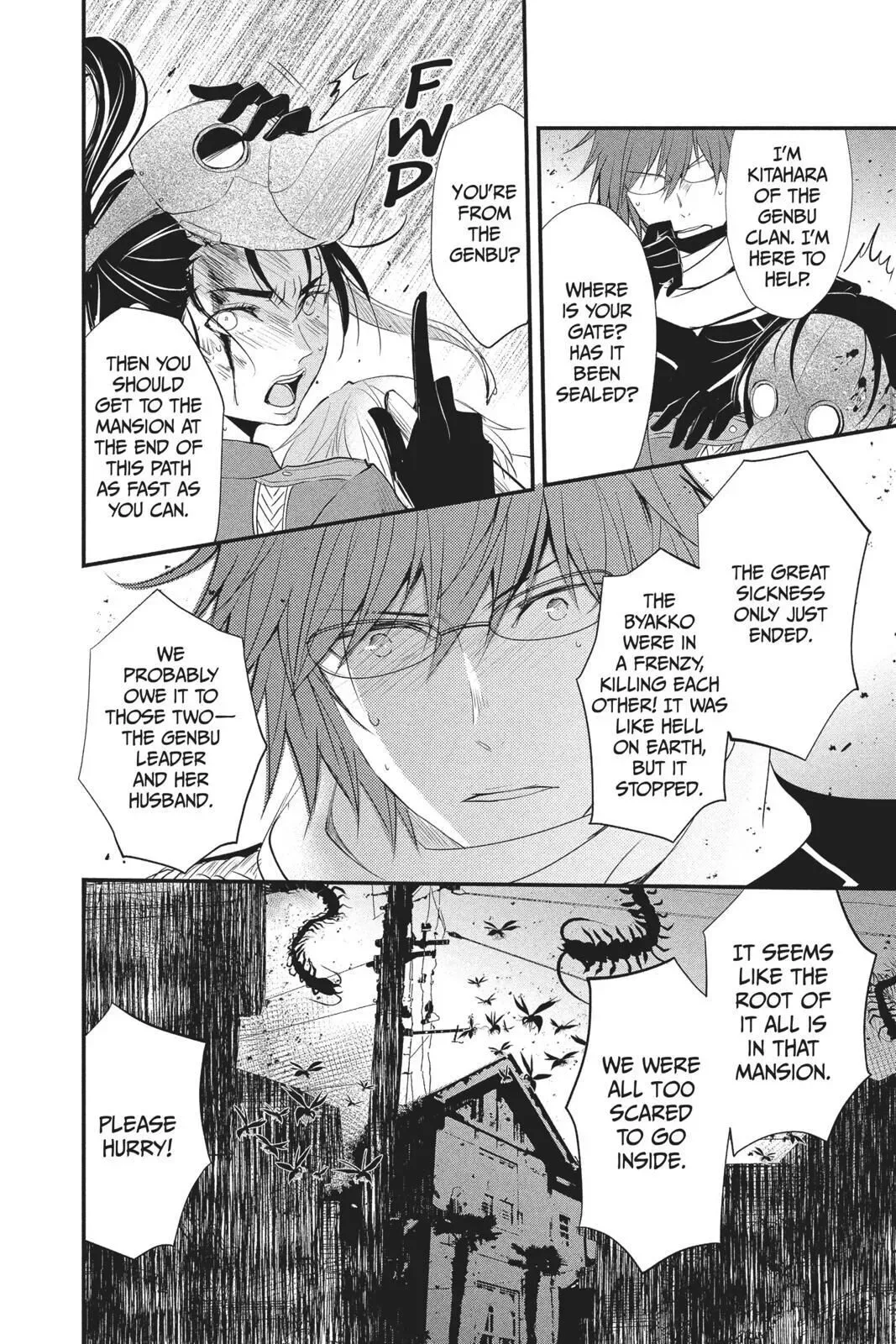 Queen's Quality Chapter 35 page 23