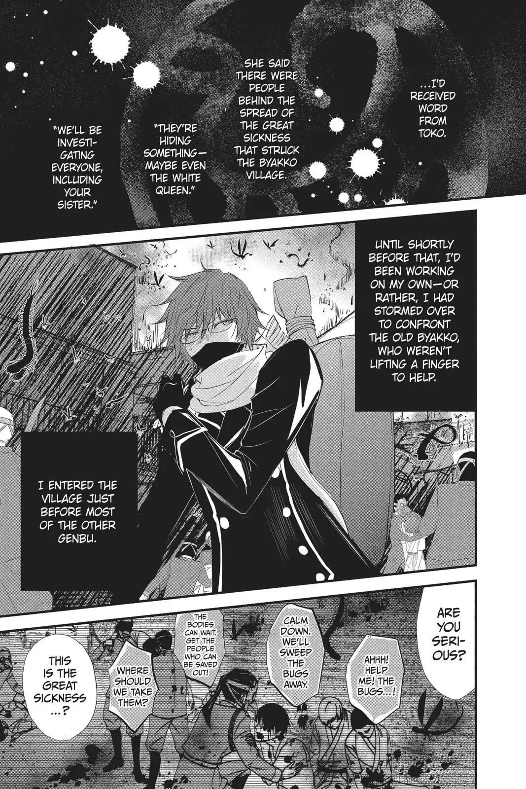 Queen's Quality Chapter 35 page 22