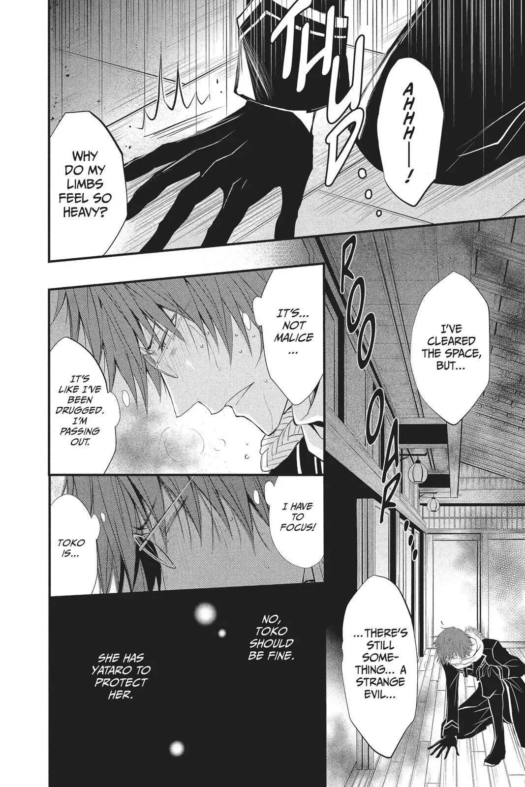 Queen's Quality Chapter 35 page 25