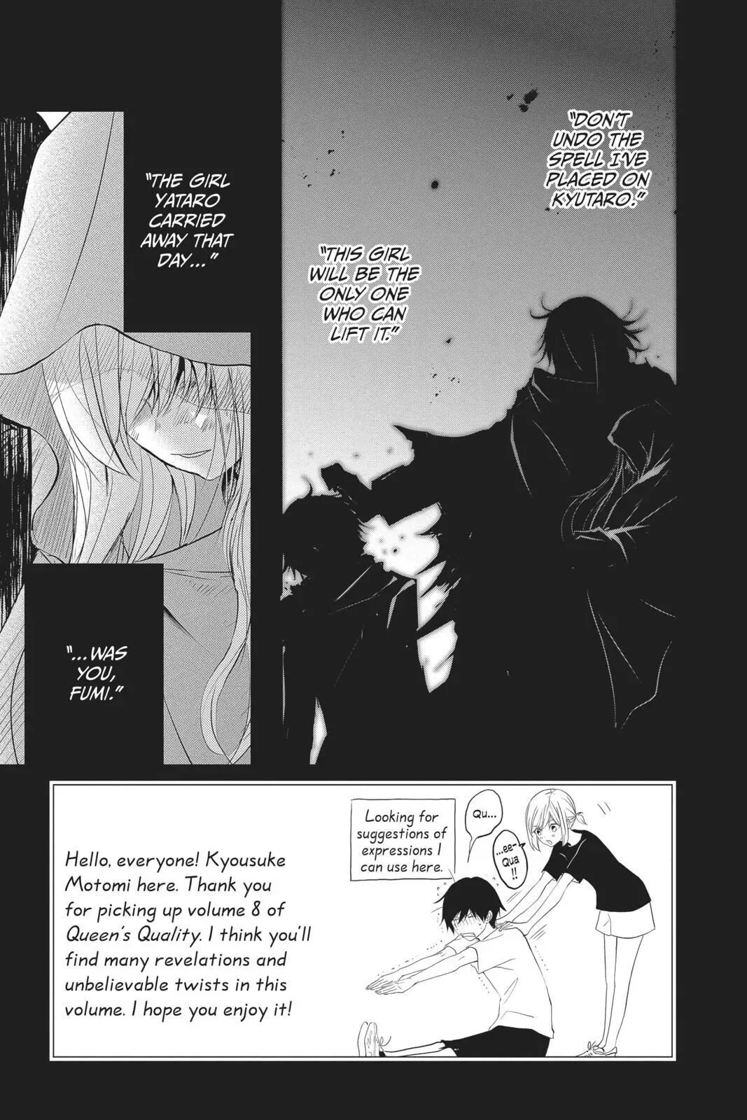 Queen's Quality Chapter 36 page 8