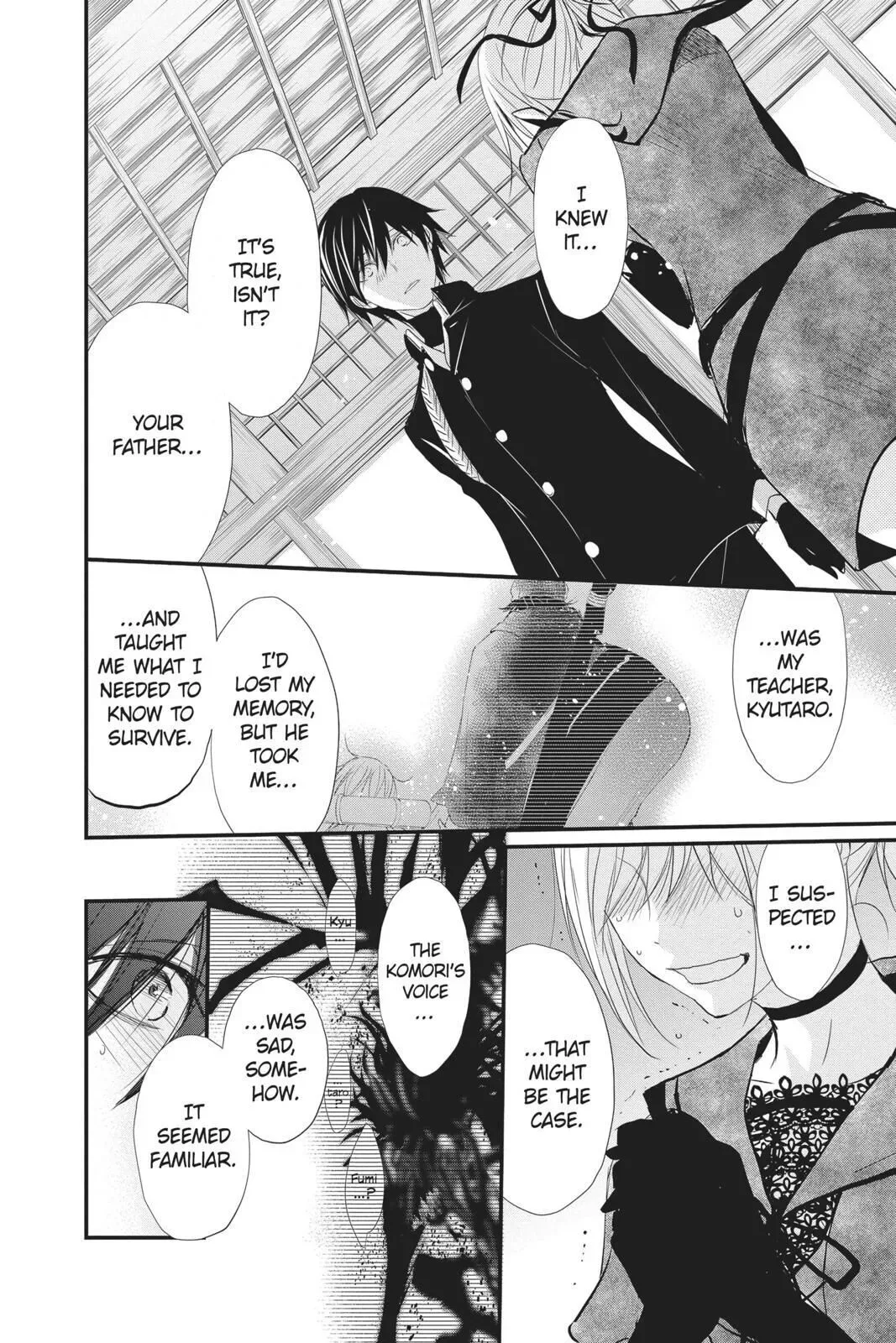 Queen's Quality Chapter 36 page 13