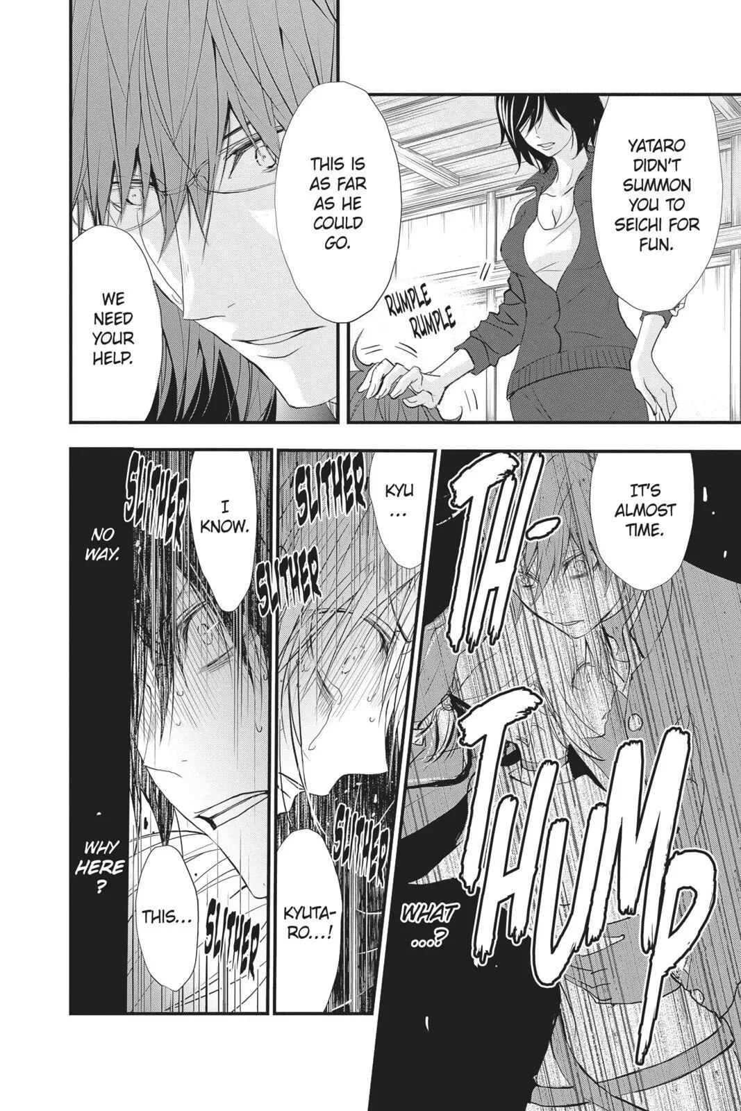 Queen's Quality Chapter 36 page 23