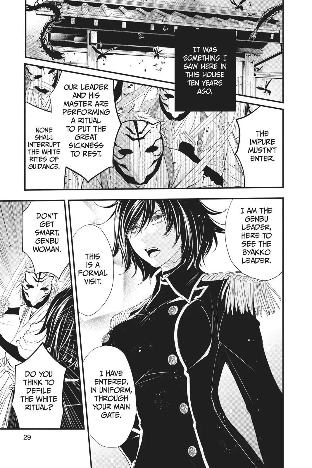 Queen's Quality Chapter 36 page 30