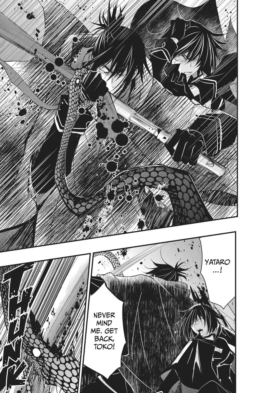 Queen's Quality Chapter 36 page 40