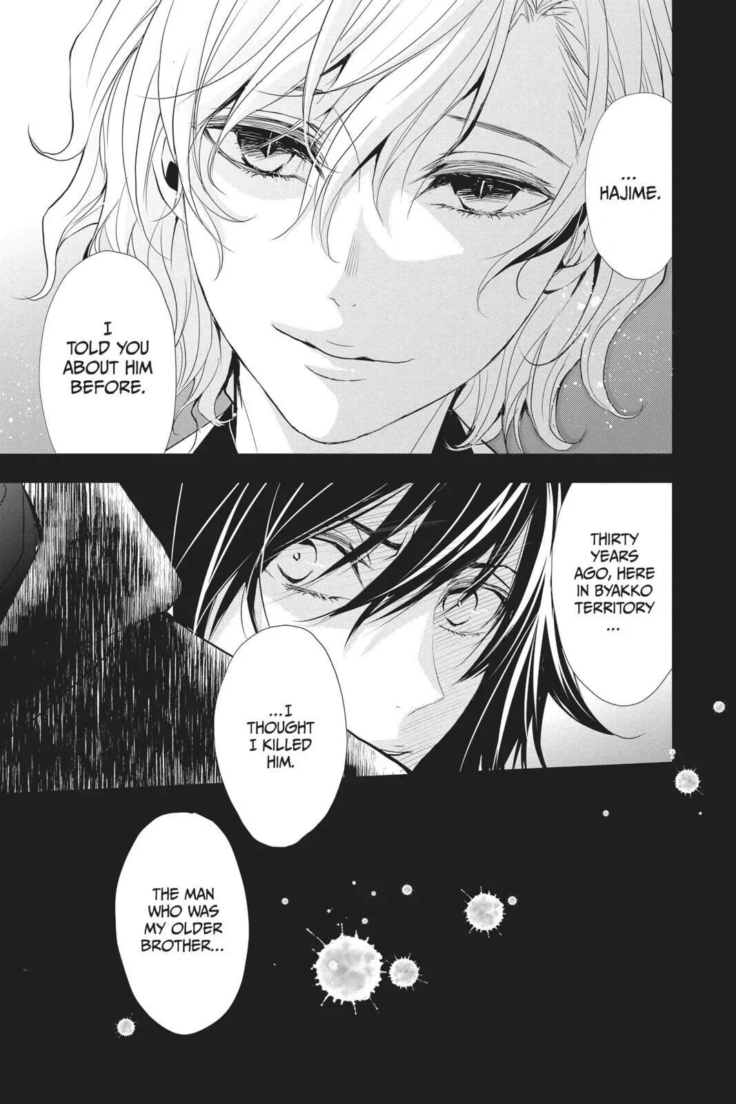 Queen's Quality Chapter 36 page 42