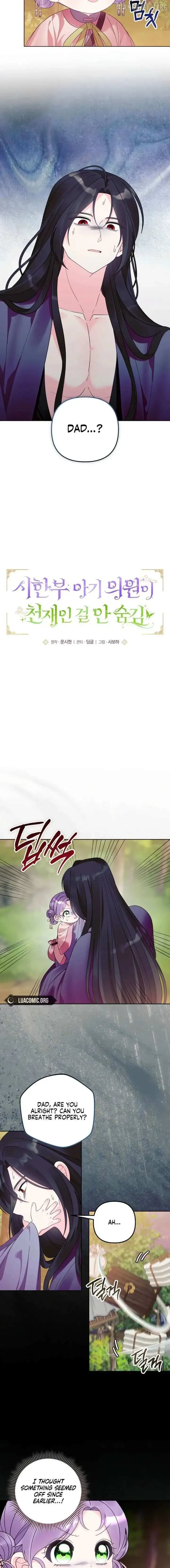 The Time-limited Baby Doctor Doesn’t Hide Her Smarts Chapter 37 page 5