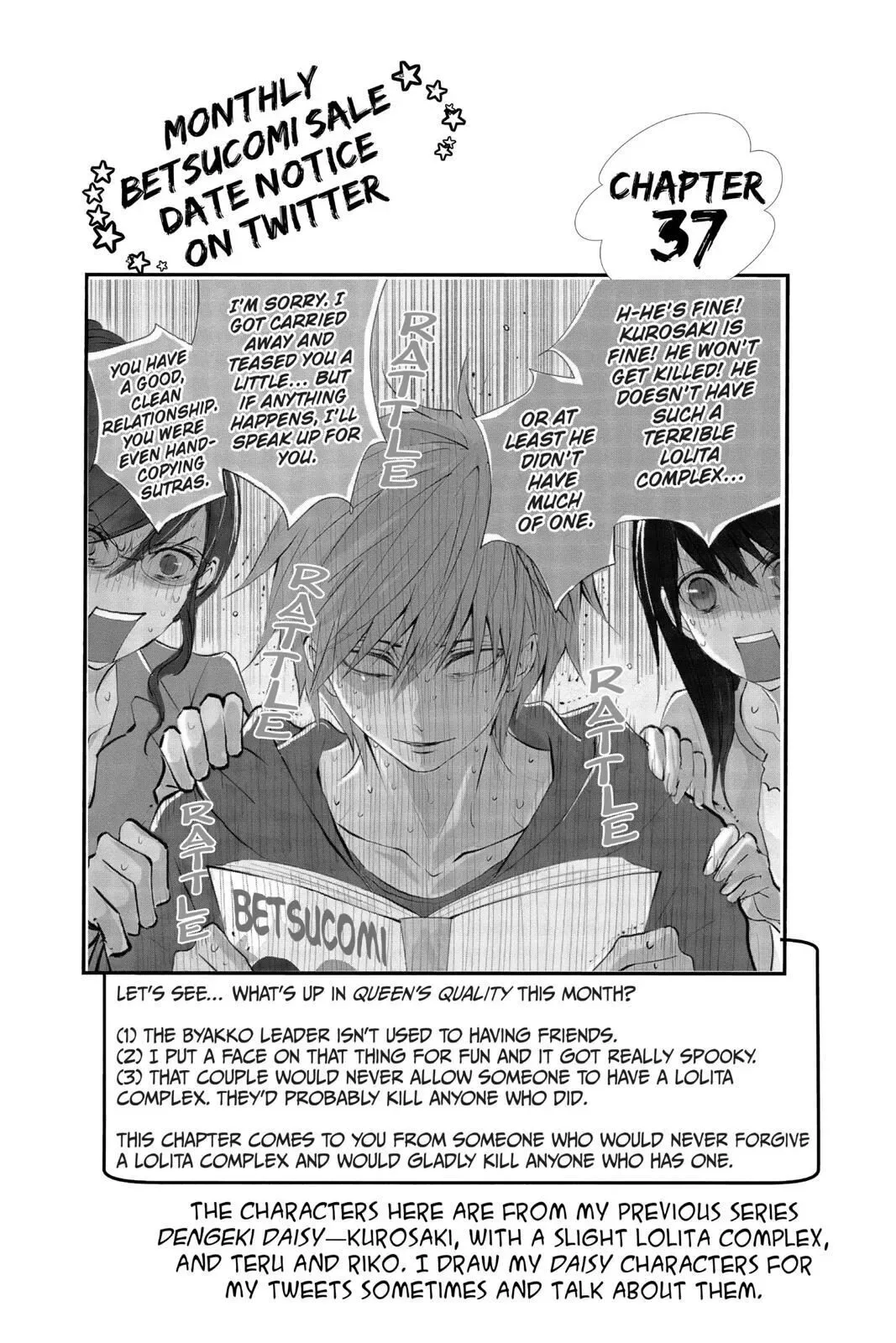 Queen's Quality Chapter 37 page 1