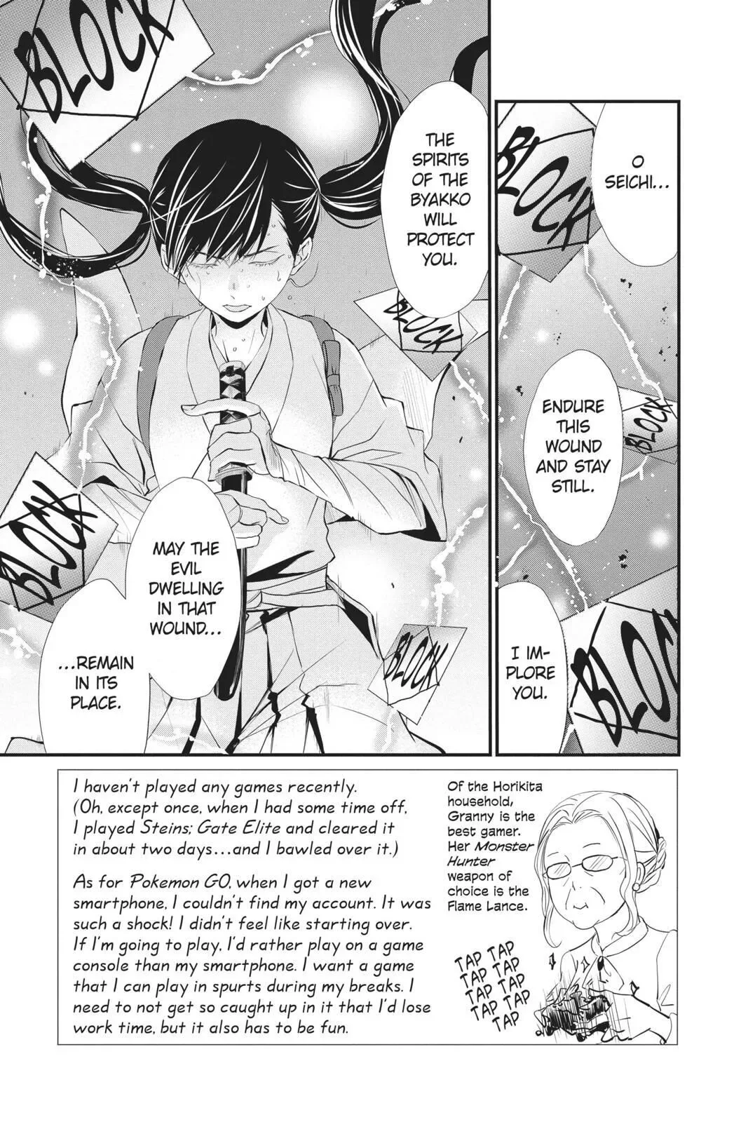 Queen's Quality Chapter 37 page 4