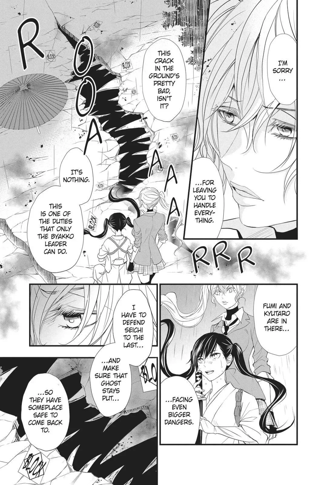 Queen's Quality Chapter 37 page 6