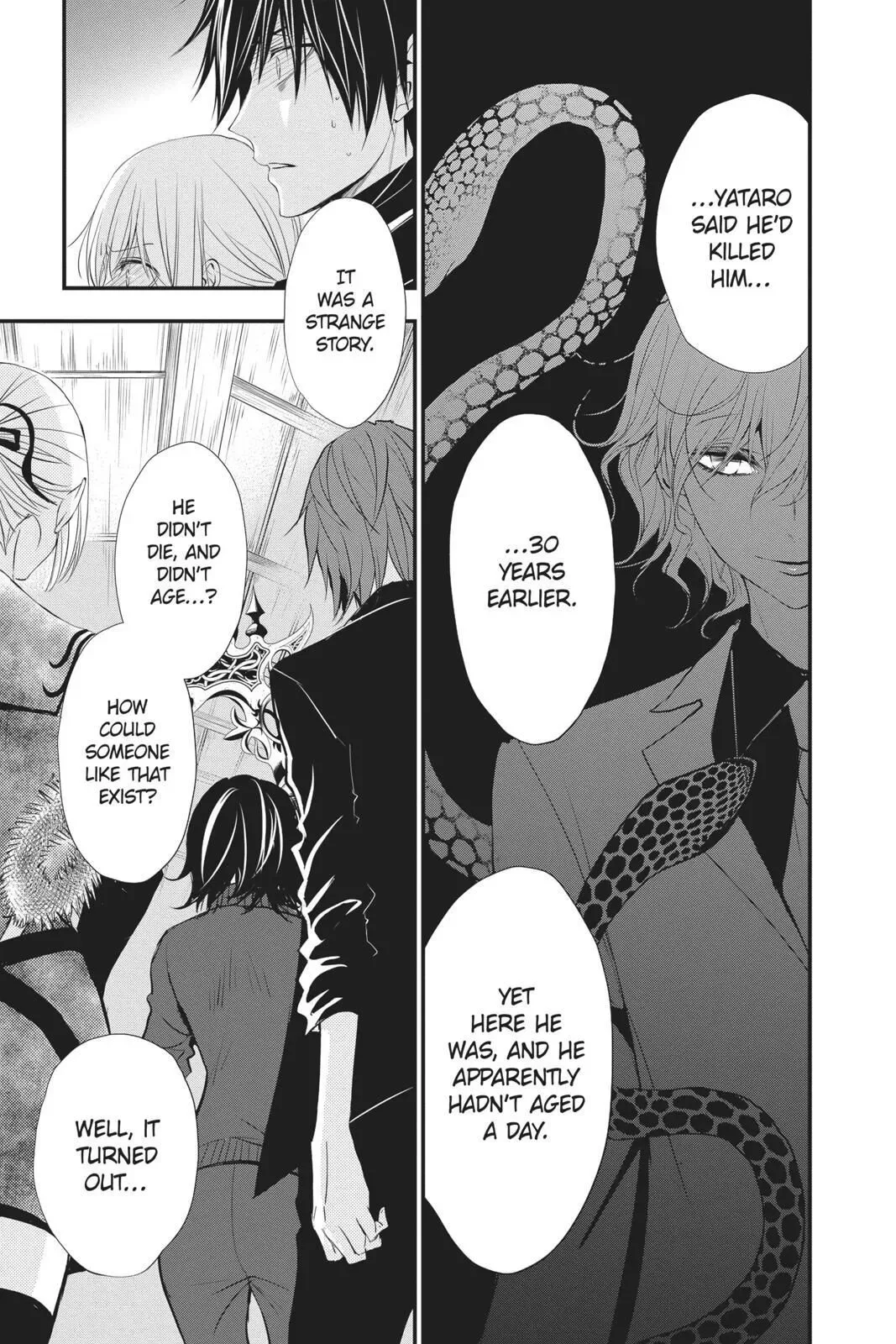 Queen's Quality Chapter 37 page 12