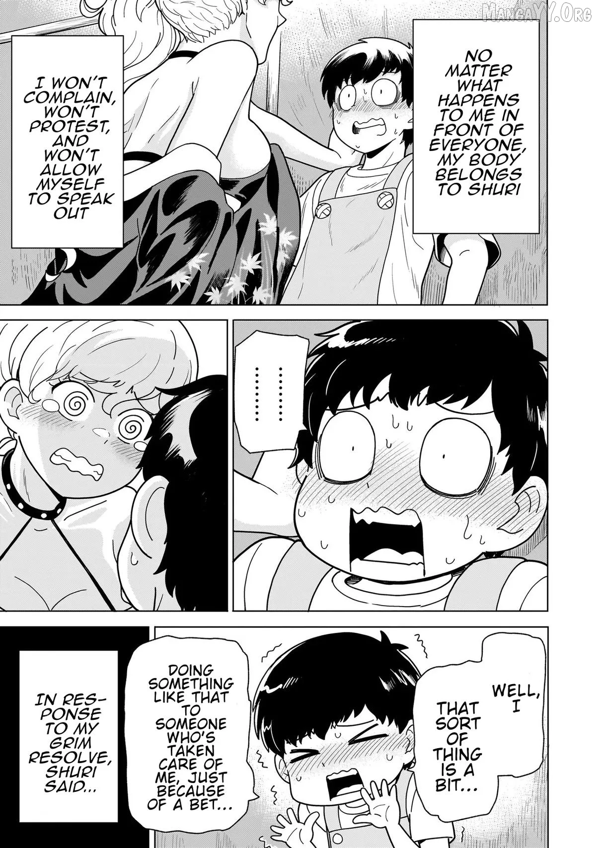 Youheidan no Ryouriban Chapter 12.2 page 17
