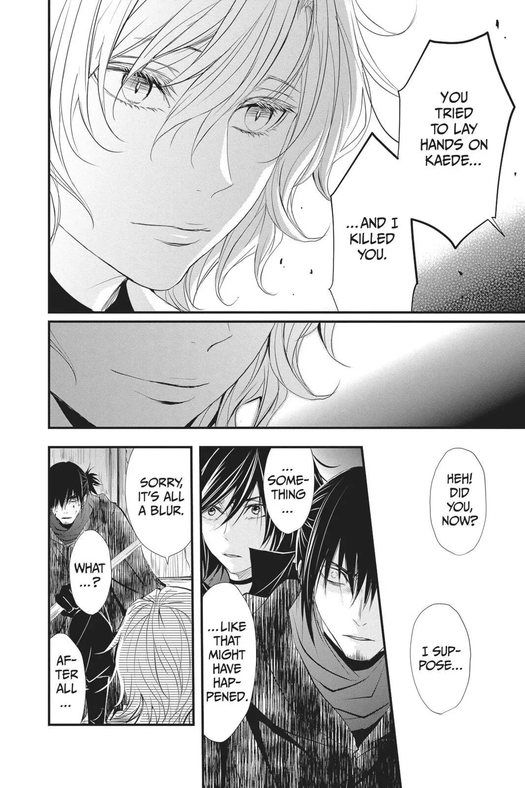 Queen's Quality Chapter 37 page 17