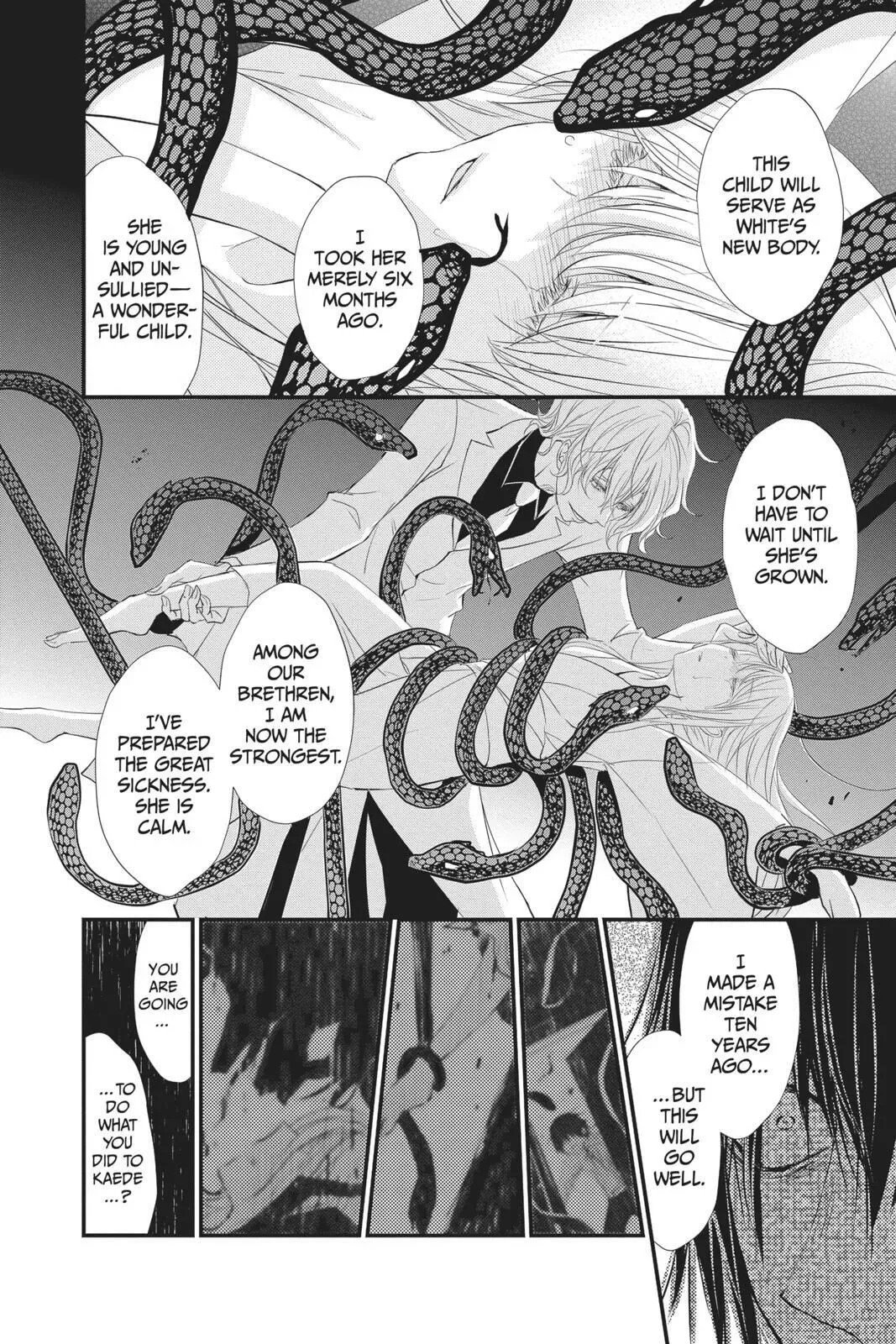 Queen's Quality Chapter 37 page 25