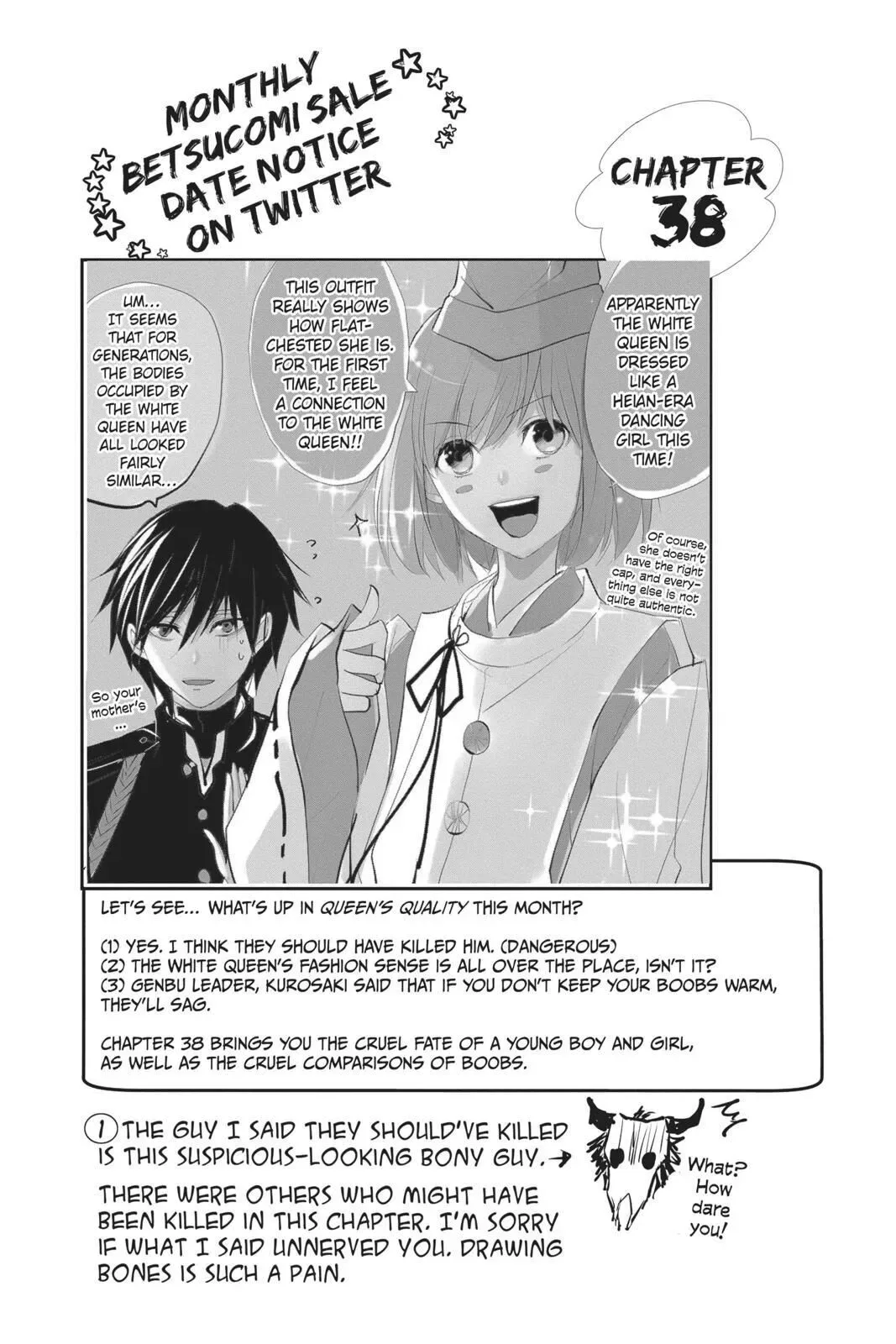 Queen's Quality Chapter 38 page 1
