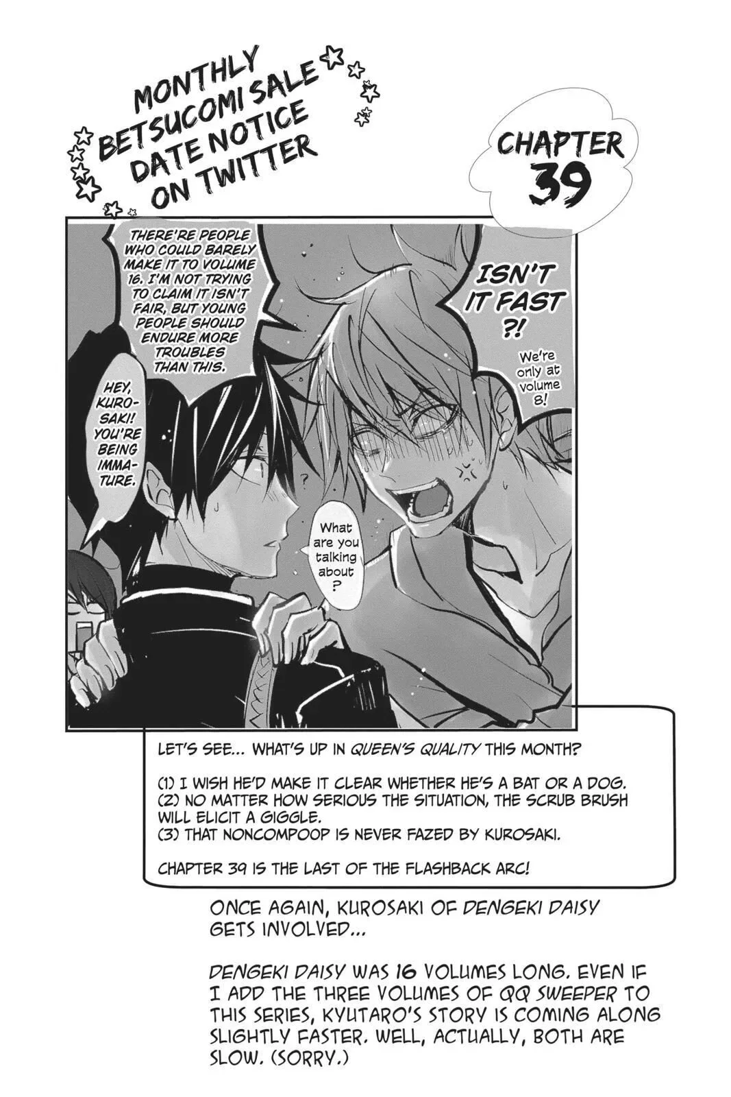 Queen's Quality Chapter 39 page 1