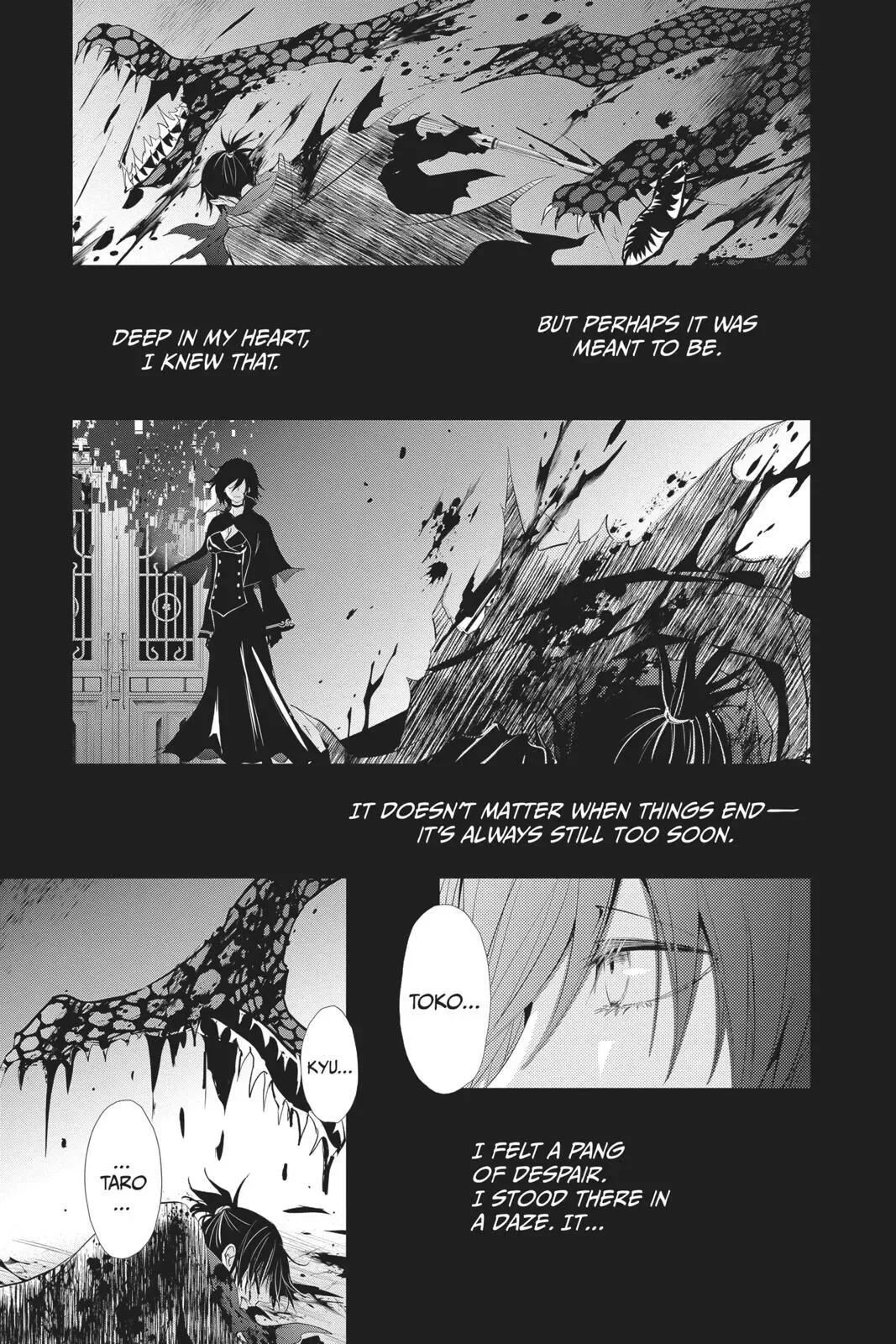 Queen's Quality Chapter 39 page 6